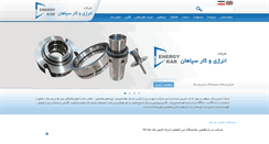 Desktop Screenshot of enerzhy.com